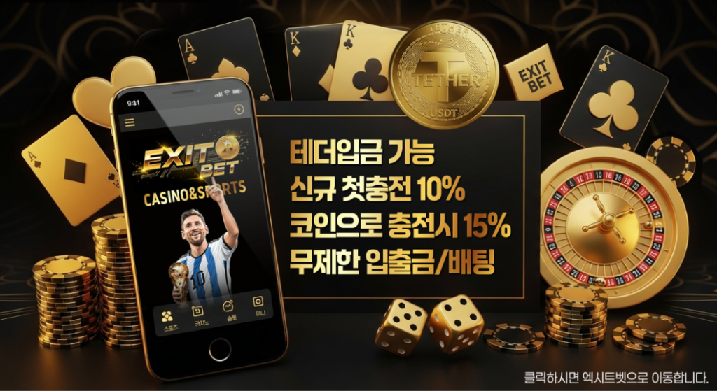 DeepSnitch 알고리즘을 이용해 유기적 과대광고를 생성하는 AI 마케팅의 위험 시각화